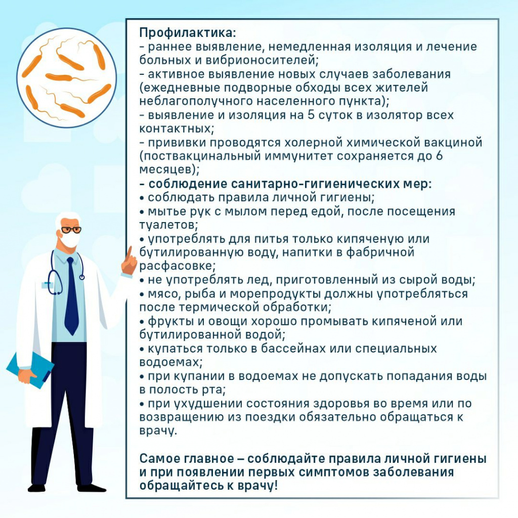 holera7.jpg holera7.jpg