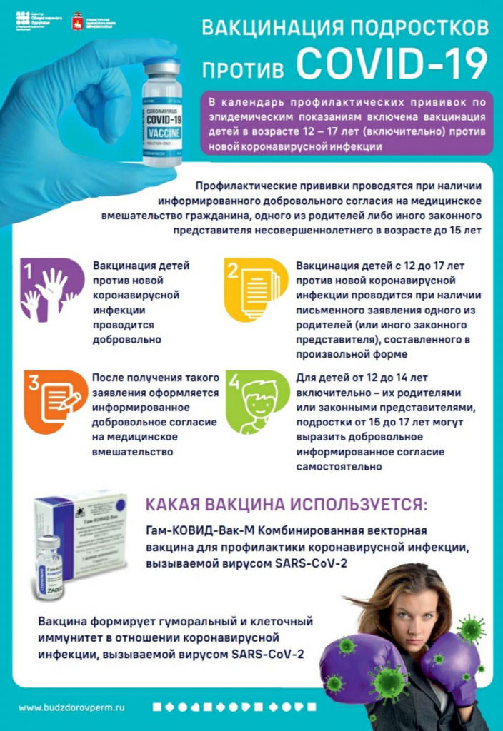 IMG-82a23b741c1fa34024e105ce670ea492-V.jpg