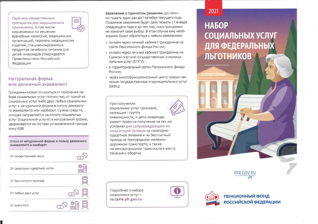Буклет 0001.jpg