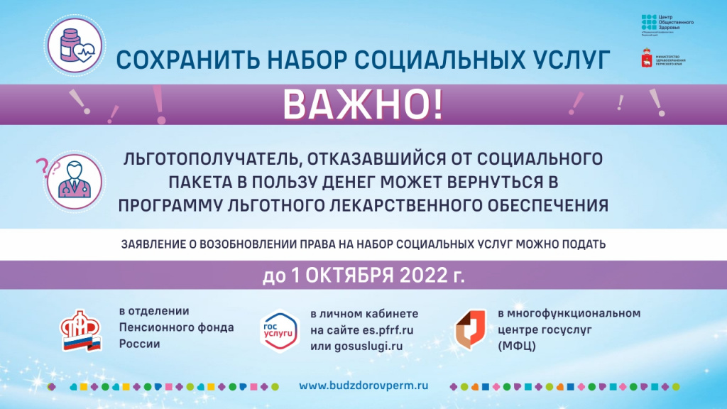Заставка на ТВ.jpg