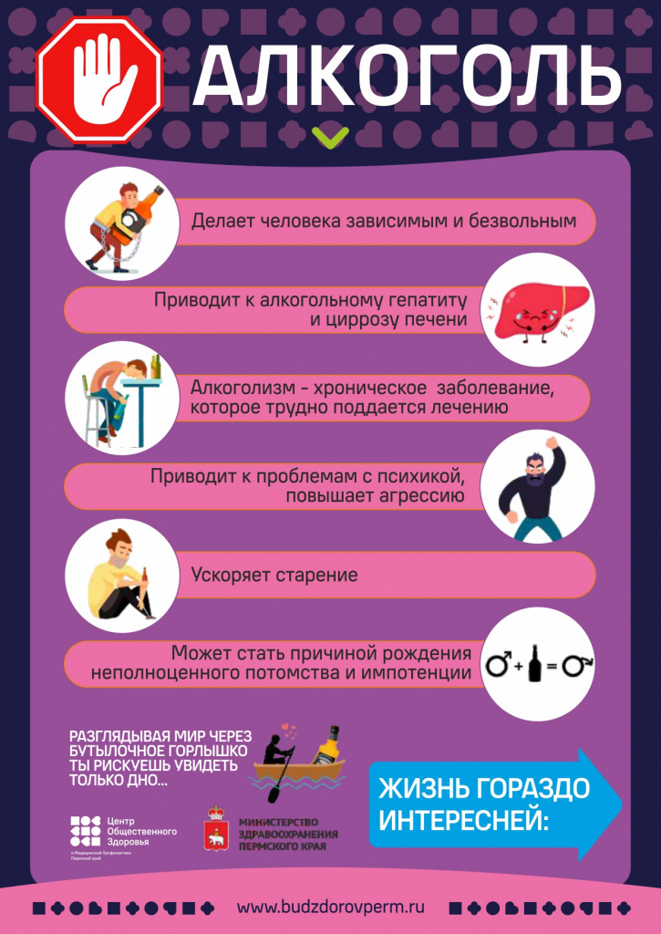 alkohol_1(1)_page-0001.jpg