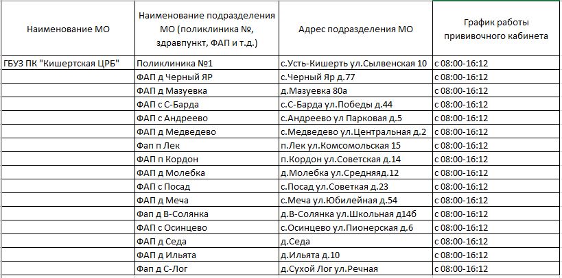 Снимок152.jpg