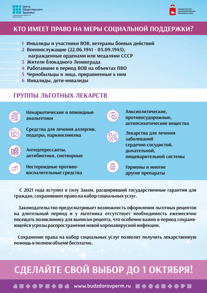 ЯВ Эбг ЫЫЮpdf(1)-2.png