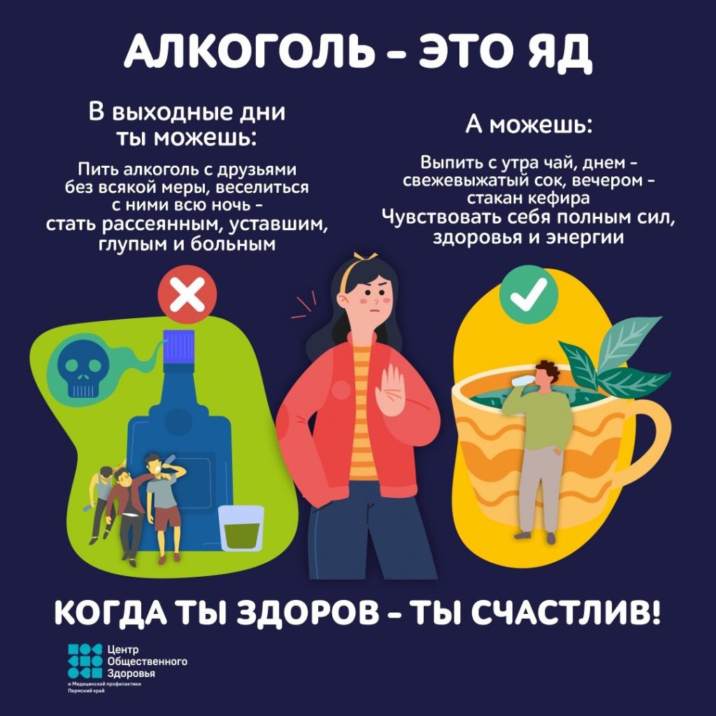 алкоголь.jpg
