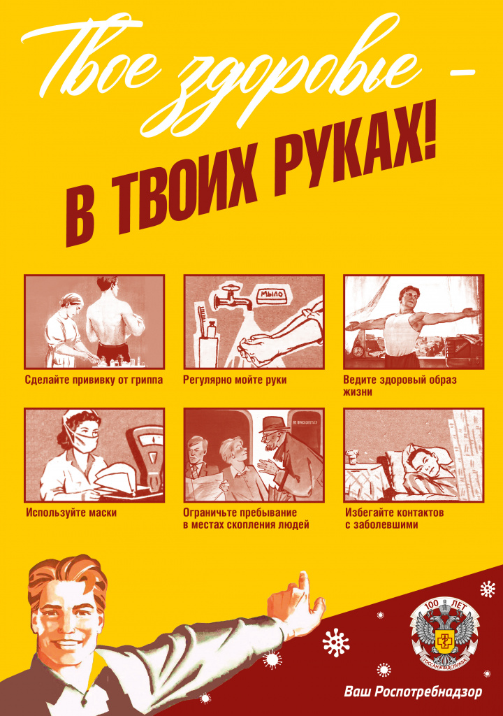 Плакат_твое_в_твоих_руках(1).jpg Плакат_твое_в_твоих_руках(1).jpg