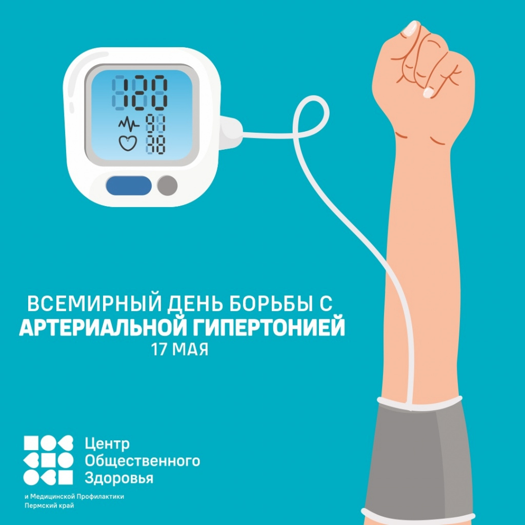изображение_viber_2021-05-17_16-31-47.jpg