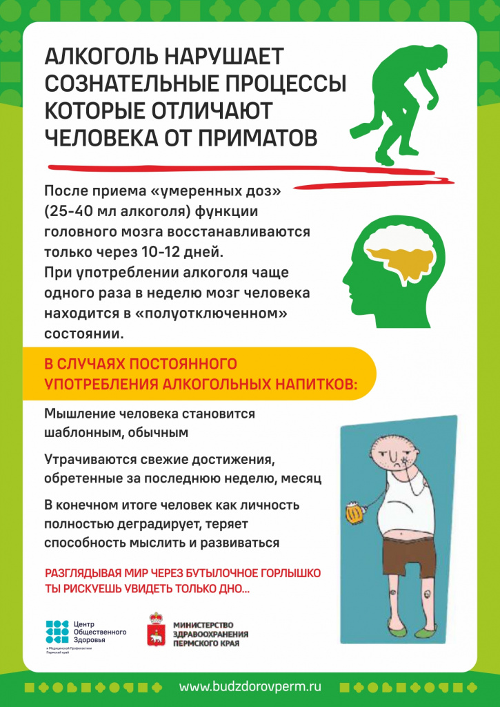 alkohol_2_page-0001.jpg alkohol_2_page-0001.jpg