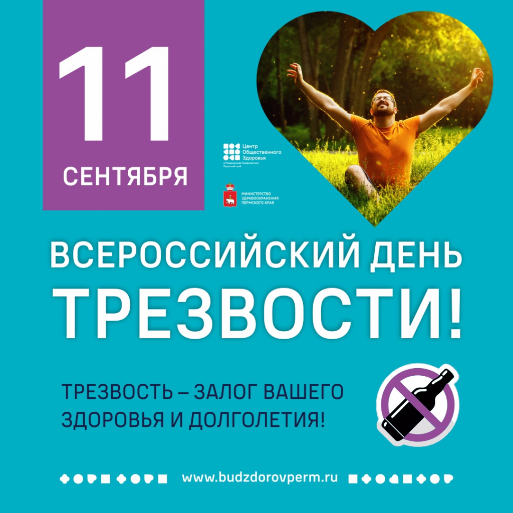 открытка 11 сентября.jpg открытка 11 сентября.jpg